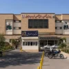 بیمارستان شهید سردار قاسم سلیمانی